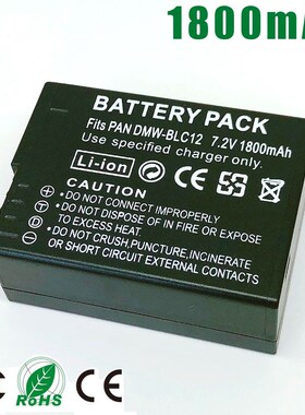 DMW-BLC12 DMW BLC12E BLC12PP BLC12 BP-DC12 Battery for Panas