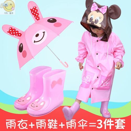 Light rain boots children raincoat rain umbrella suit with v