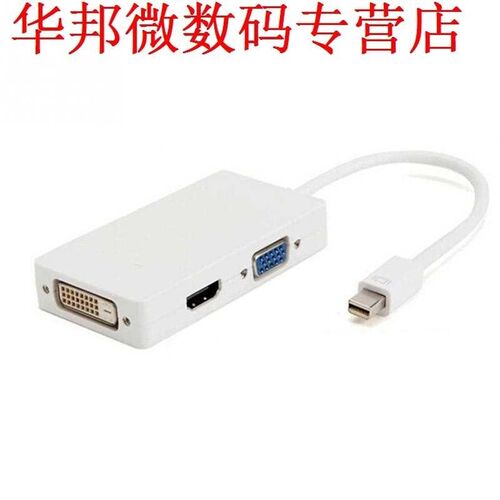3 in1 Display Port DP Naar HDMI VGA DVI Display Port Kabel A