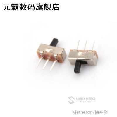 10PCS Toggle Switch SK12D07VG3 Stents Small Toggle Switch/3