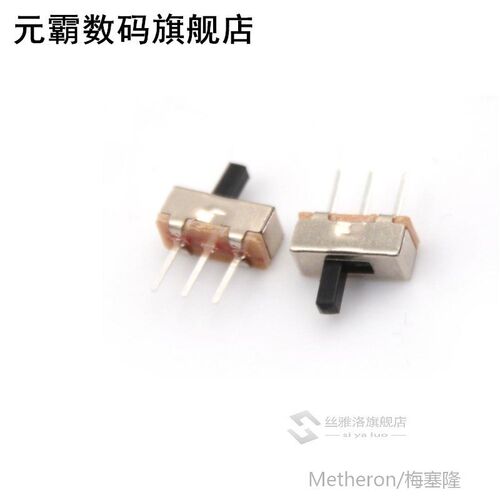 10PCS Toggle Switch SK12D07VG3 Stents Small Toggle Switch/3