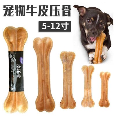 新款 han gan le chewing gum cowhide bone pressing dog teeth