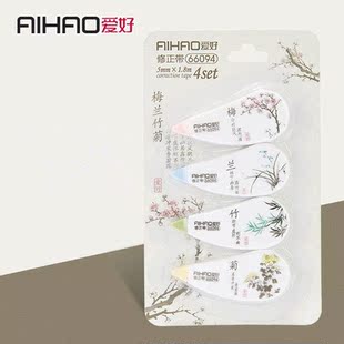 Free Shipping 4 pcs/lot Chinese Style Correction Tape Cute K