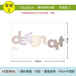 Static frosted film custom office window sticker anti-penetr