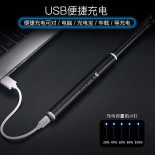 Scented candle kit igniter USB rechargeable lighter