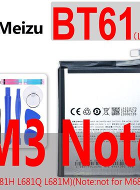 For MEIZU BT61 Battery For MEIZU M3 Note/Note3 pro L681h/M68