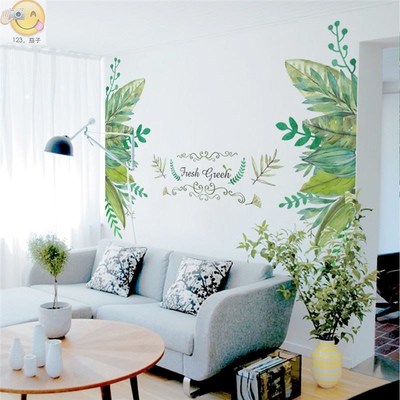 fresh green garden plant baseboard wall sticker home decorat