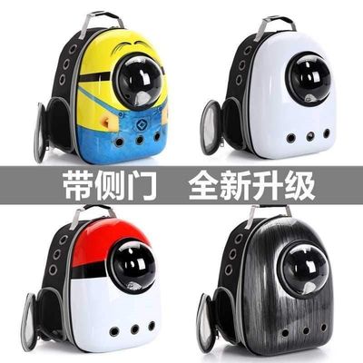 。  bag pet backpack space pet cabin bag go out portable