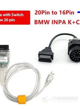 OBD2  BMW INPA K+CAN With Switch OBD2 Coding Diagnostic Cabl
