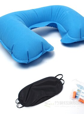U Shaped Inflatable Neck Pillow Travel Air Flight Inflatable