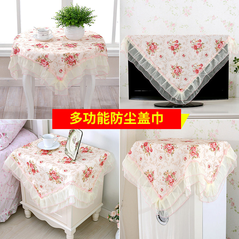 【多功能盖巾】床头柜盖巾冰箱盖巾洗衣机防尘罩小桌布台布茶几布