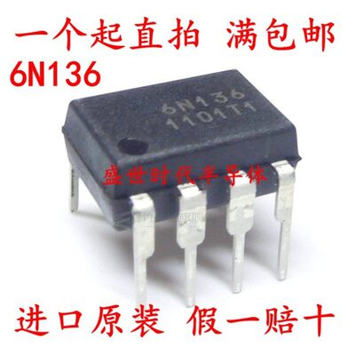 10pcs/lot 6N136 DIP-8 SMD-8 photoelectric coupler new and or