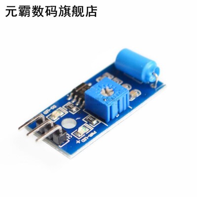 SW-420 Normally Closed Vibration Sensor Module 适用于 Alarm