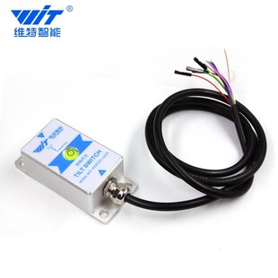Two axis angle tilt switch sensor relay tilt level inductio