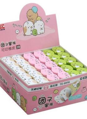 Cute Cat Rubber Eraser Pencil Erasers Stationery Student Chi