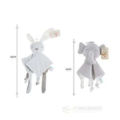 Baby Comforter Blanket Soothing Towel Newborn Security Blank