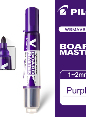 *Pilot Whiteboard Marker 2.3mm (Medium ) Refillable Liquid I