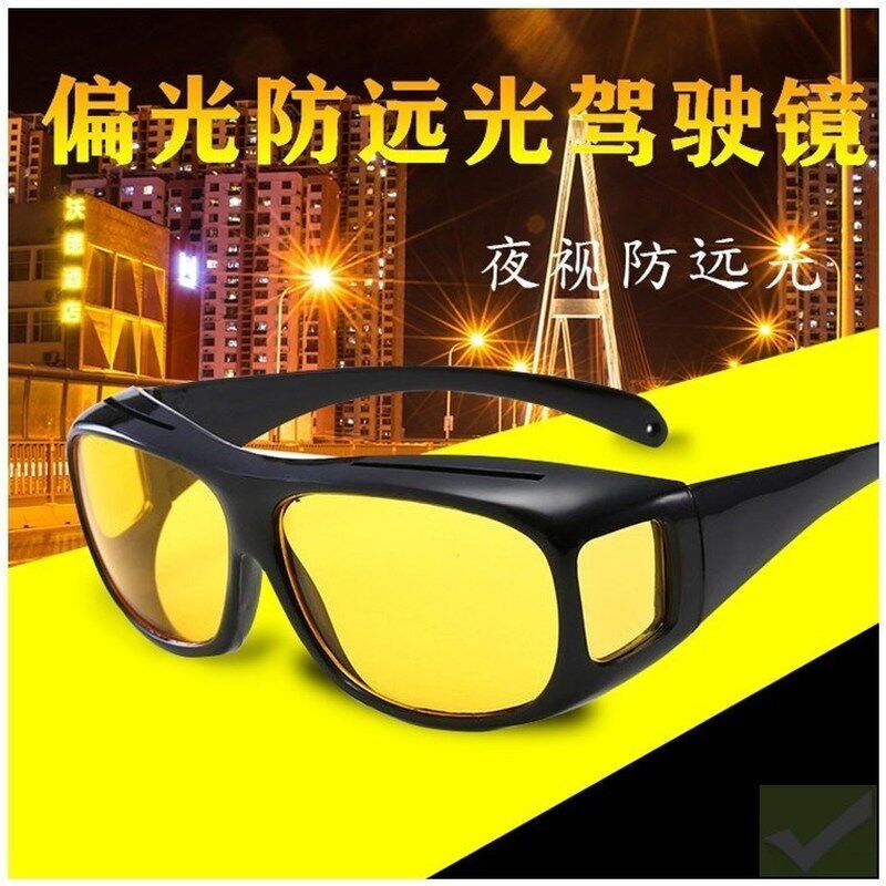 douyin high-light night vision goggles goggles sunglasses