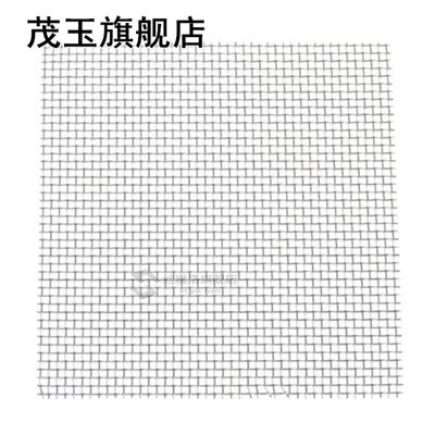 Aquascape Moss Fish Tank Mesh Plate Anti-rust Water Plants F