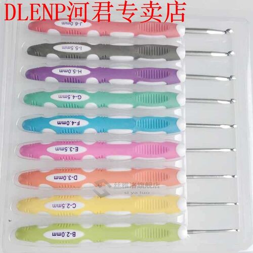 9Pcs Multi Colour Plastic Aluminum Crochet Hooks Yarn Tpr Kn