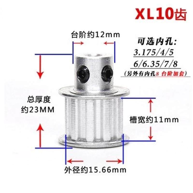 *1PC XL 10T Timing Pulley 3.17/4/5/6/6.35/8mm Bore  5.08mm P