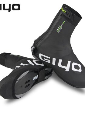 GIYO Waterproof Cycling Overshoes Bicycle Shoes Covers Bike