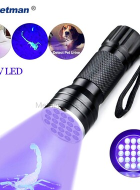 *UV Flashlight Black light UV Lights 21 395nm torch LED Ultr