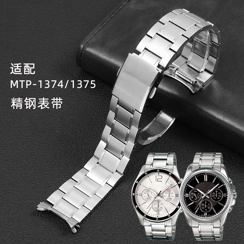 适配卡西欧手表带钢带男1374MTP1375/VD01剑鱼MDV106蝴蝶扣22