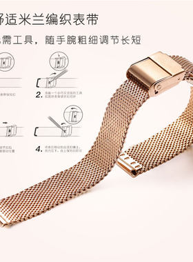 适配罗西尼手表带719920 5200016金钢米兰网带女生ins风表链12mm