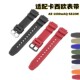 200橡胶手表带 810 适配卡西欧AQ 300 W218H SGW MRW 1200 400