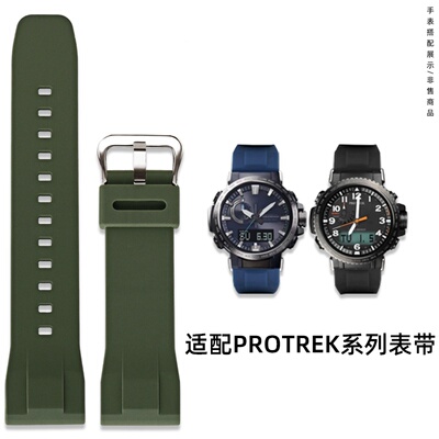 适配卡西欧PRG650Y 600 PRW6600 GA2000 PROTREK运动登山硅胶表带