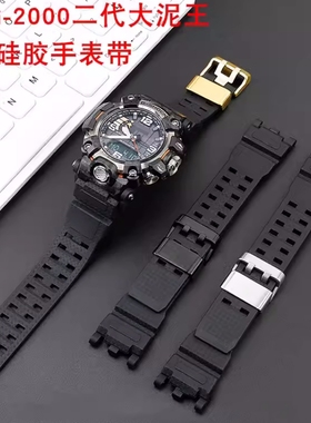 适配 卡西欧二代大泥王系列GWG-2000/GWG-2040FR手表带硅橡胶黑色