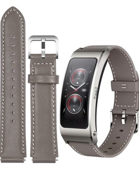 时尚苍穹灰色手表带适配华为B7手环头层牛皮真皮智能运动手环腕带