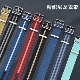 高密度尼龙表带女款适配帝陀小红花精工万国欧米茄帆布手表带男款
