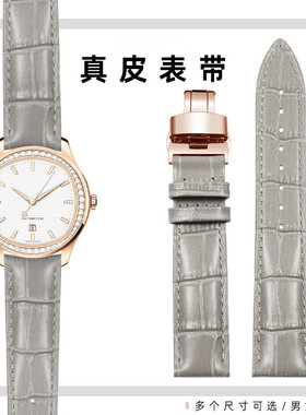适配伯爵 萧邦 卡地亚伦敦Tank坦克表带蝴蝶扣灰色男女真皮手表带