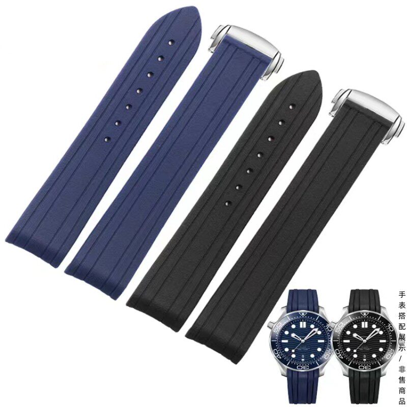 精工柔软硅胶手表带适配欧米茄海马300海洋宇宙AT150蝶飞橡胶20mm