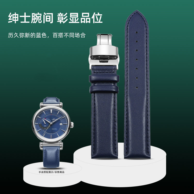 无纹真皮手表带 男适配飞亚达摄影师/印GA860012|860013|DGA23001