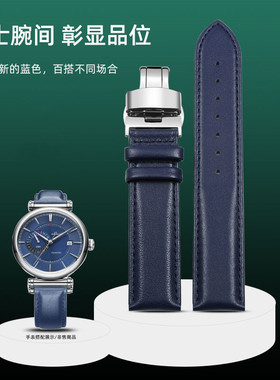 无纹真皮手表带 男适配飞亚达摄影师/印GA860012|860013|DGA23001