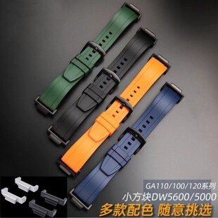 适配casio卡西欧小方块系列DW5600 5000/GBX100GA110 100硅胶表带