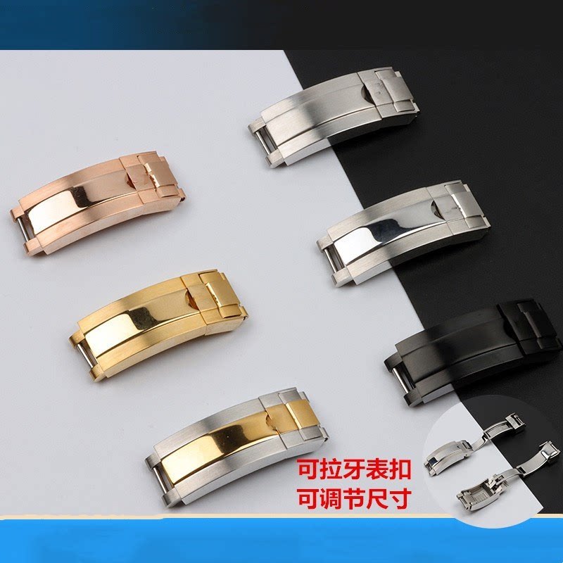 适配劳力士绿水鬼精钢拉牙微调表扣游艇迪通拿硅胶表带保险扣16mm