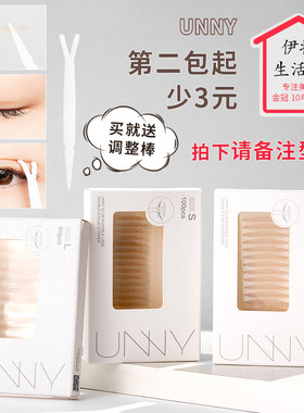 unny双眼皮贴女蕾丝仿真素无痕肌自然肿眼泡专用网纱肤肉色大眼睛