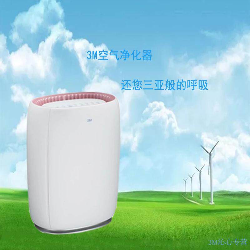 [3M沁心店空气净化,氧吧]正品3M455-8H 空气净化器家用月销量0件仅售4750元
