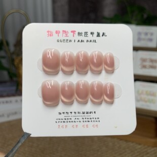 红妆-指甲陛下纯手工穿戴甲带钻爆闪定制高级感可拆卸美甲