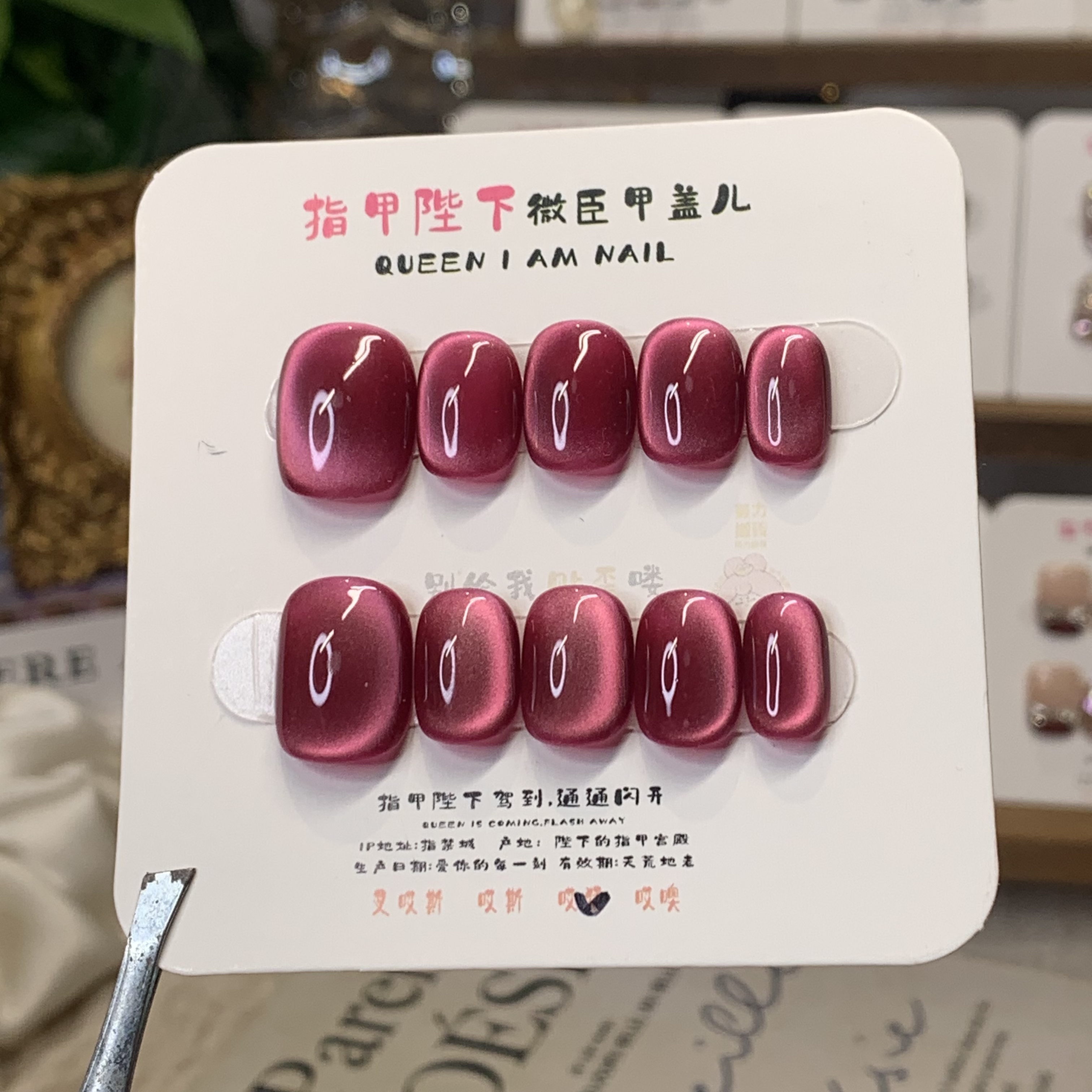 草莓熊-指甲陛下纯手工穿戴甲少女心显白甜美温柔可拆卸手工甲