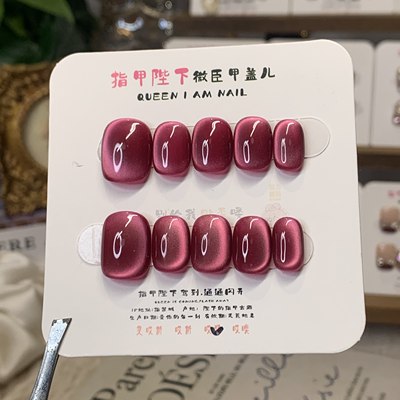 草莓熊-指甲陛下纯手工穿戴甲少女心显白甜美温柔可拆卸手工甲