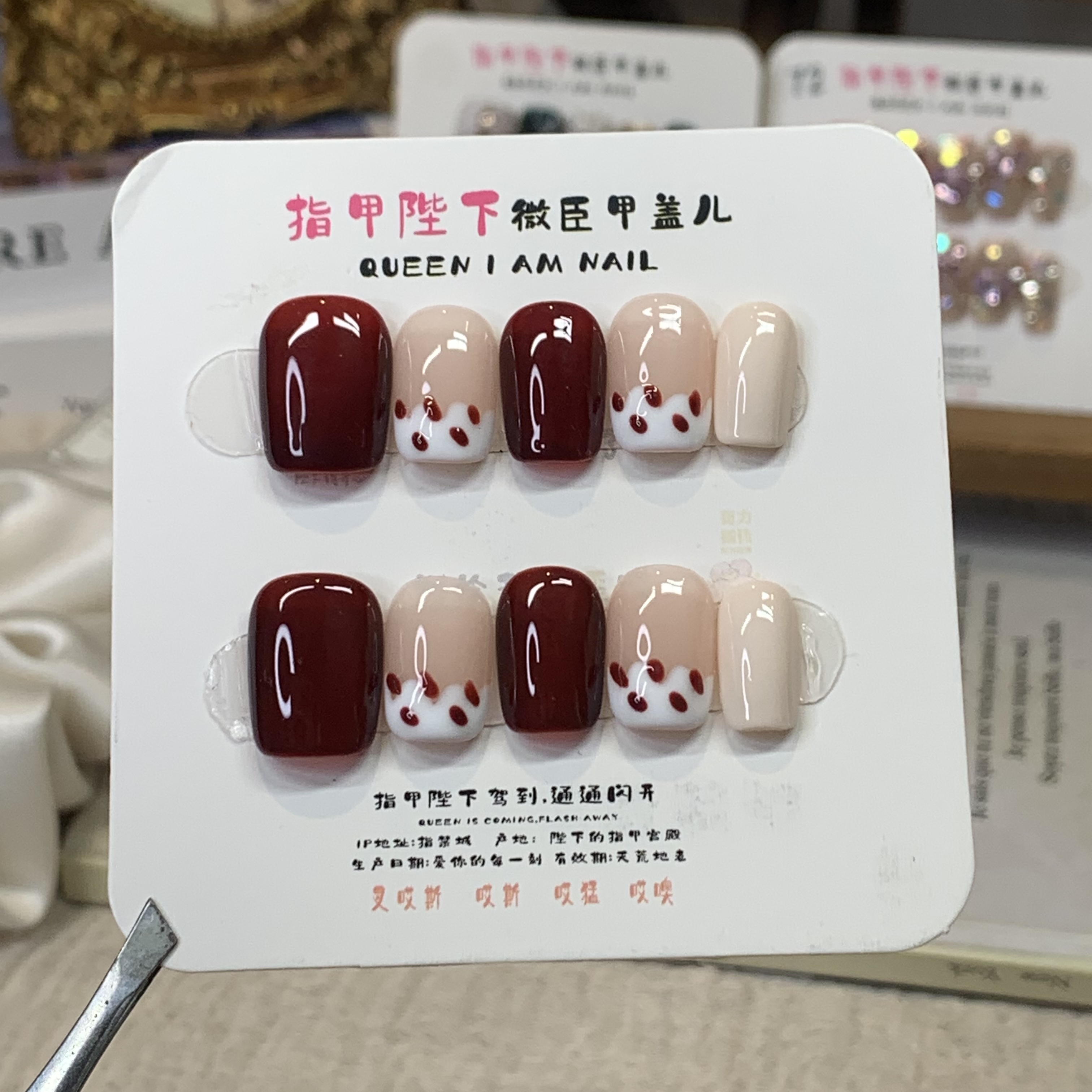 奶盖红茶-指甲陛下纯手工穿戴甲网红同款法式红色日常简单美甲