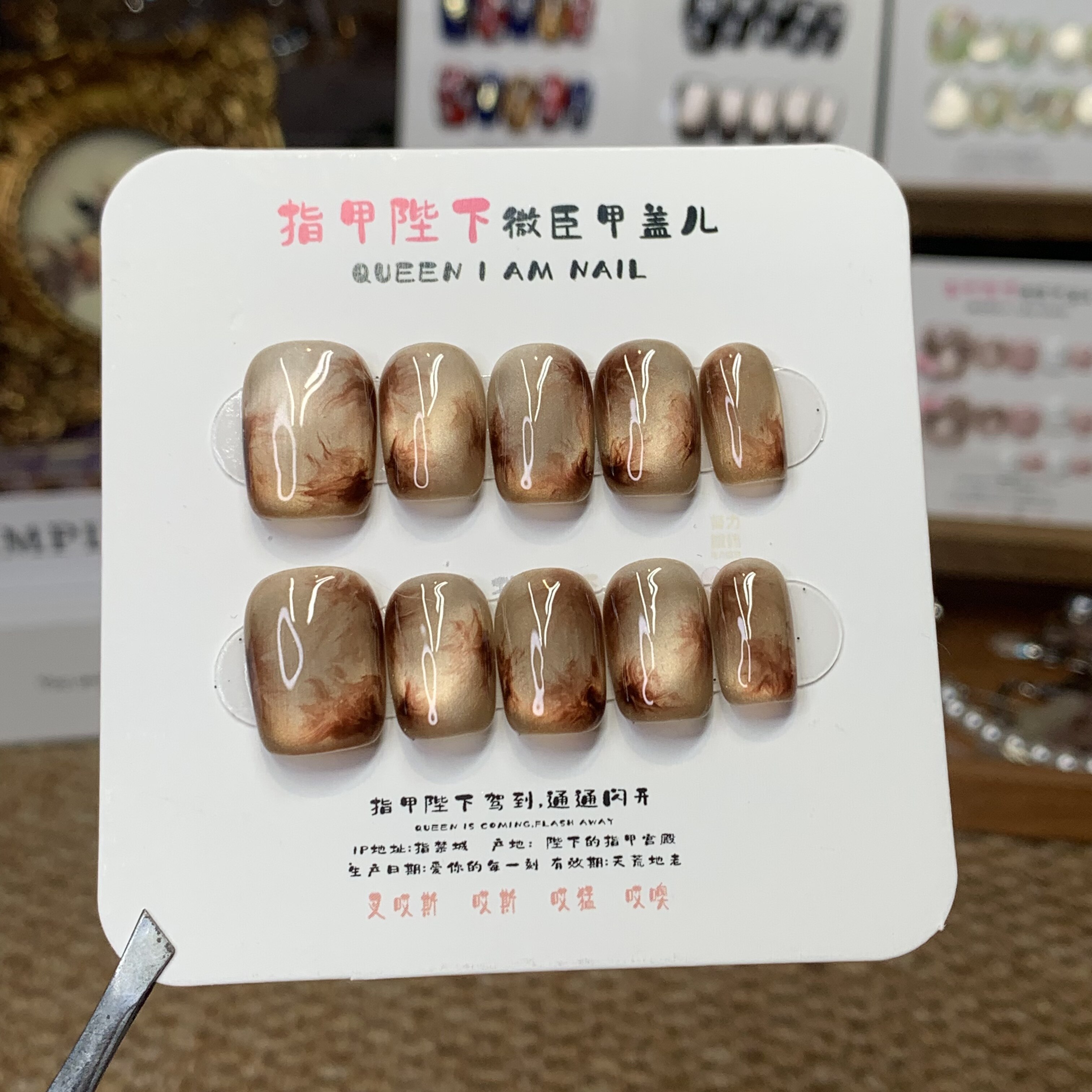 琥珀-指甲陛下纯手工穿戴甲温柔高级感显白手绘晕染秋冬棕ins新款