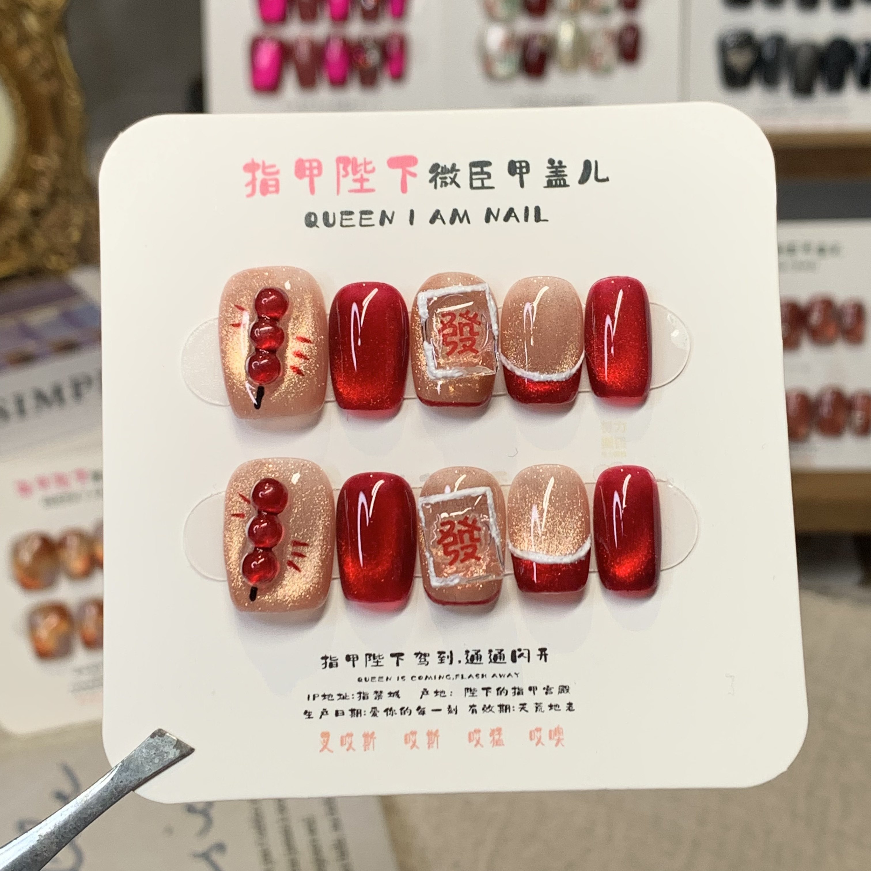 岁岁年年-指甲陛下纯手工穿戴甲温柔色系新年装饰指甲贴片甲,彩妆/香水/美妆工具,穿戴甲/甲片,淘宝优惠券,粉丝福利购,淘宝优惠卷