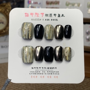 漫长的季节-指甲陛下纯手工穿戴甲高级感温柔渐变2025轻奢小众款