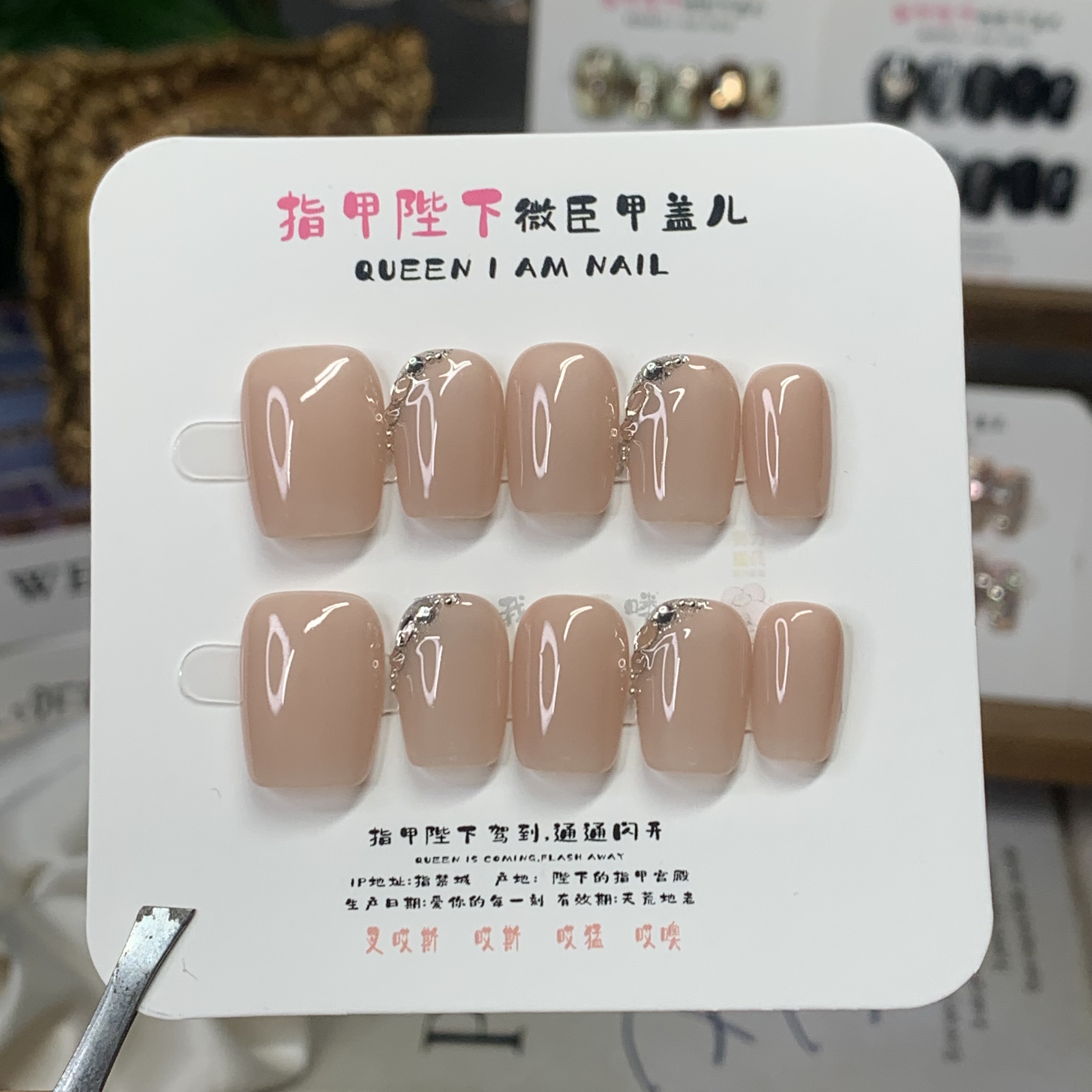 轻颜-指甲陛下纯手工穿戴甲温柔色系裸色气质手工制作日常美甲